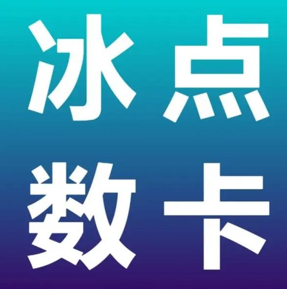 粉丝网站